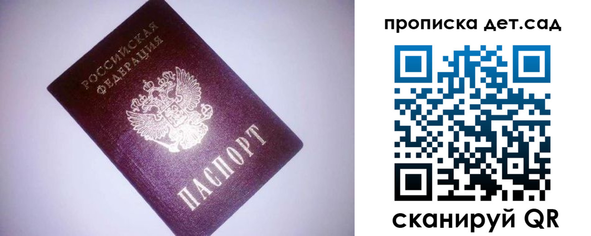 форма 3 в Ельце