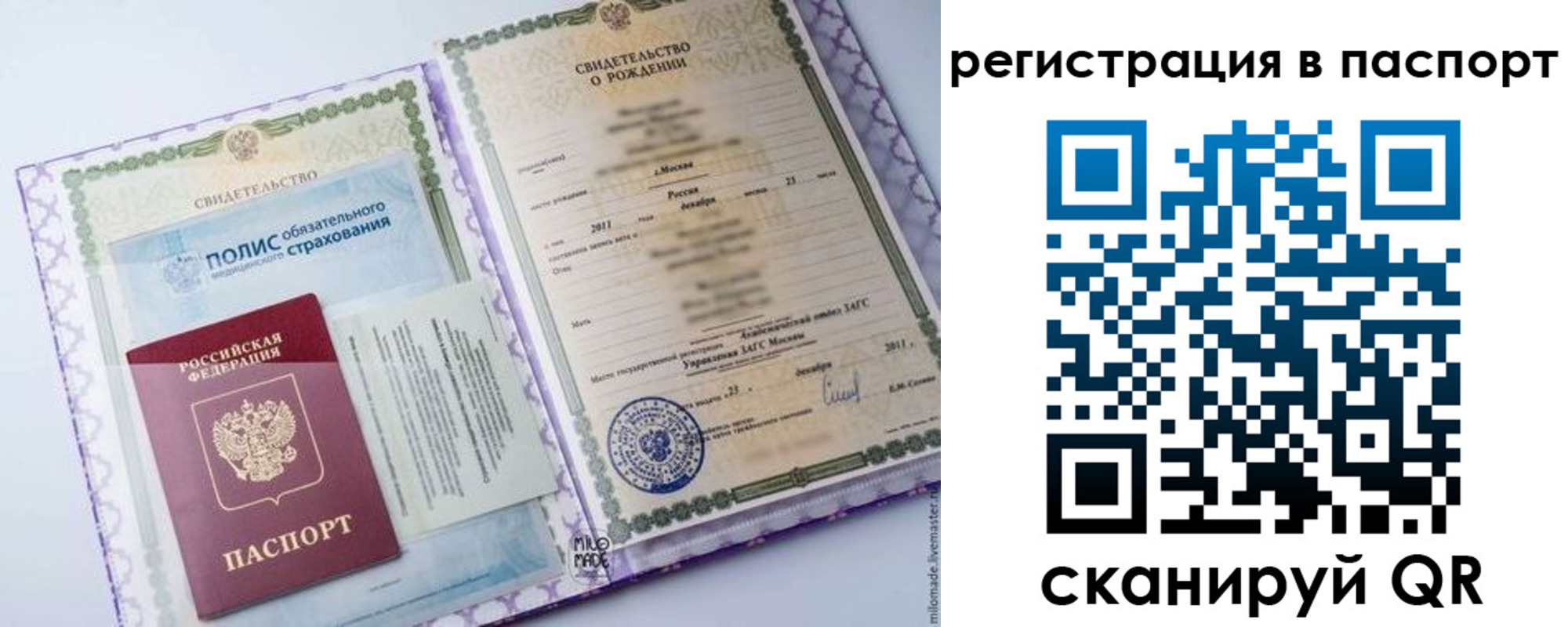 временная регистрация адрес в Ельце